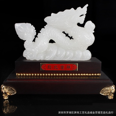 白玉龙兆吉祥摆件 传承经典，礼赠祥瑞之美